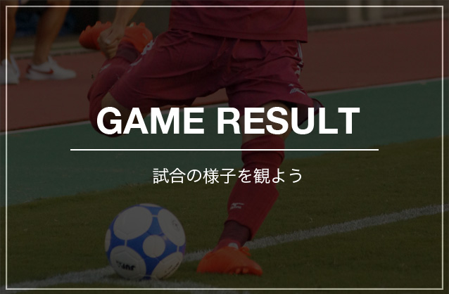 GAME RESULT